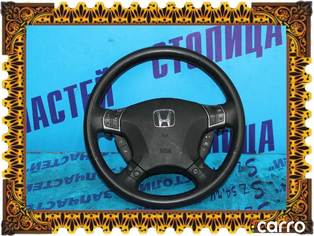 Руль HONDA LEGEND KB1 купить б/у в Новосибирске, aртикул 2302000916977