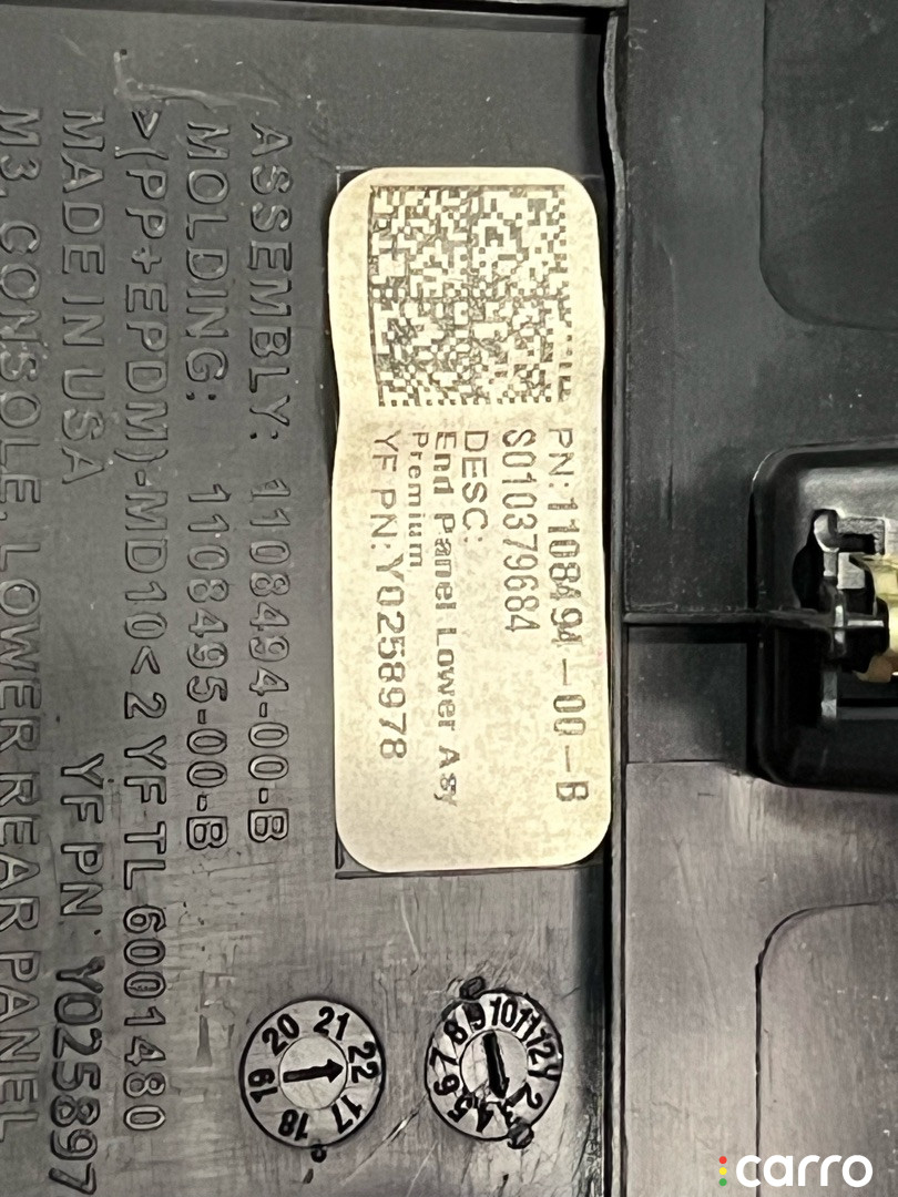1108494-00-B декоративная накладка центральной консоли Tesla Model Y 1 поколение 2022г. - фото №3