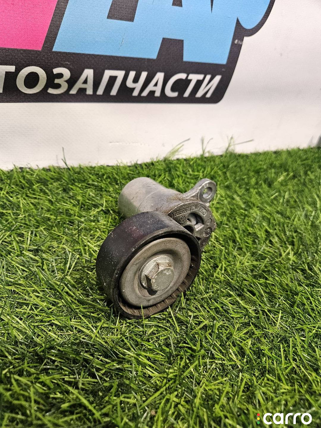 06K903133 натяжитель ремня генератора Volkswagen Tiguan 2 поколение 2020г. - фото №6