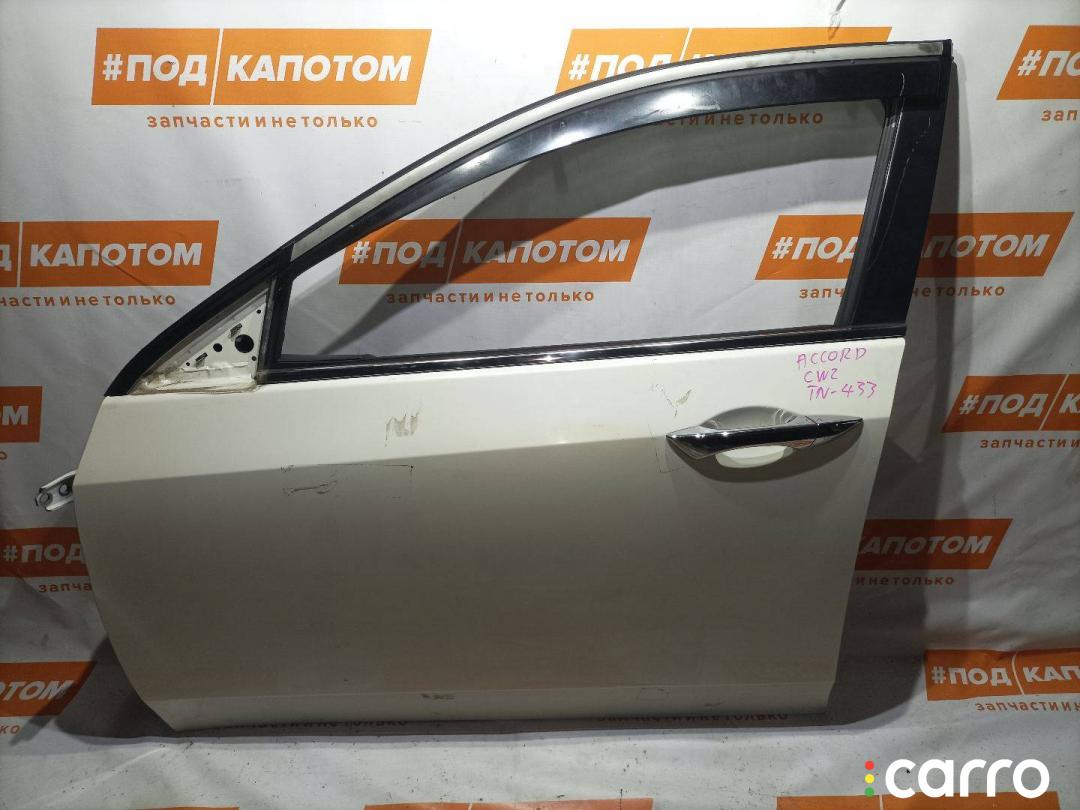 Дверь передняя левая Honda Accord 8 2007-2011 2.4 л. бензин K24A купить б/у  в Воронеже, aртикул 499421