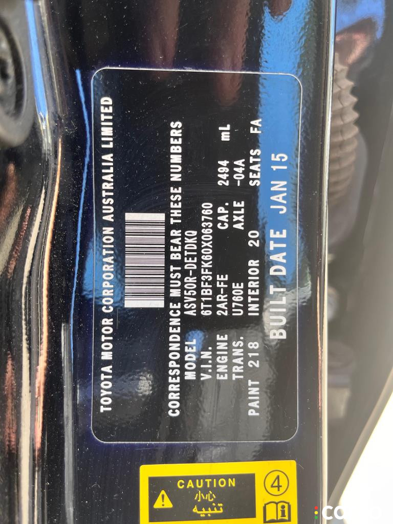 82730-33F43 Блок электронный Toyota Camry XV50 2015г. - фото №8