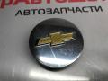 9594156, 9593169, 9595157 колпачок литого диска Chevrolet Equinox 3 поколение 2019г. - фото №2