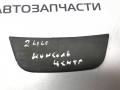 23383725 консоль салона (кулисная часть) Chevrolet Equinox 3 поколение 2020г. - фото №3