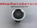 13531326 кнопка запуска двигателя Chevrolet TrailBlazer 3 поколение 2021г. - фото №2