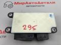 13517436 блок управления подушками безопасности Buick Encore 1 поколение [рестайлинг] 2017г. - фото №4
