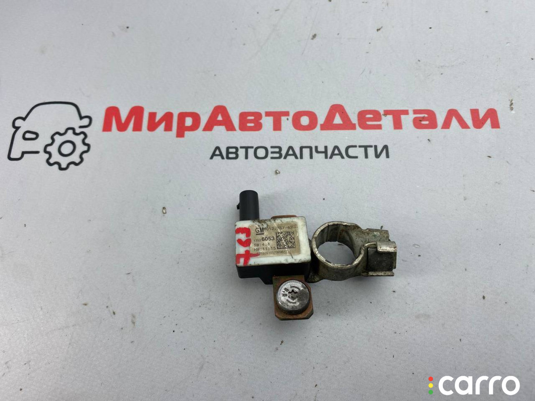 13526053 клемма аккумулятора минус Chevrolet Equinox 3 поколение 2018г. - фото №1