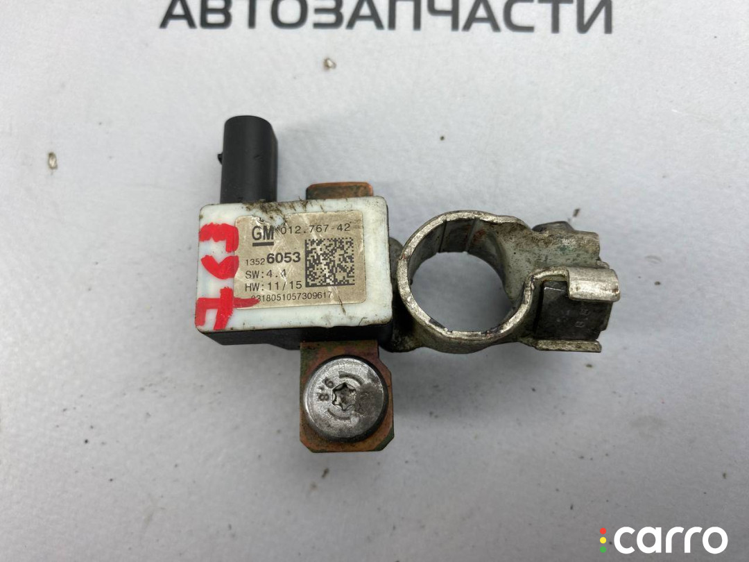 13526053 клемма аккумулятора минус Chevrolet Equinox 3 поколение 2018г. - фото №2