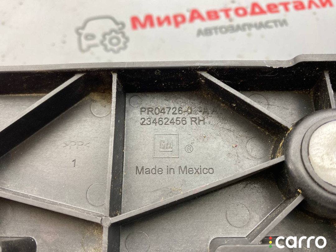 23462456 Кронштейн крепления бампера заднего GMC Terrain 2 поколение 2019г. - фото №6
