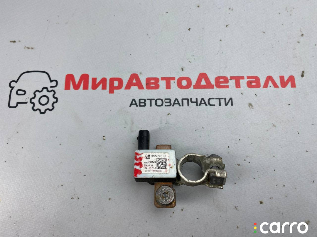 13526053 клемма аккумулятора минус Chevrolet Equinox 3 поколение 2019г. - фото №1
