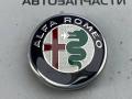 колпачок литого диска Alfa Romeo Giulia 2 поколение 2018г. - фото №2