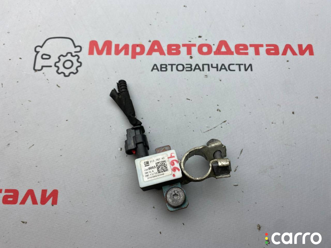 13526053 клемма аккумулятора минус GMC Terrain 2 поколение 2020г. - фото №1