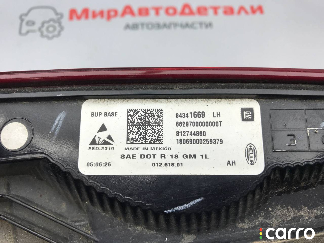 84341669 фонарь крышки багажника левый Chevrolet Equinox 3 поколение 2018г. - фото №12