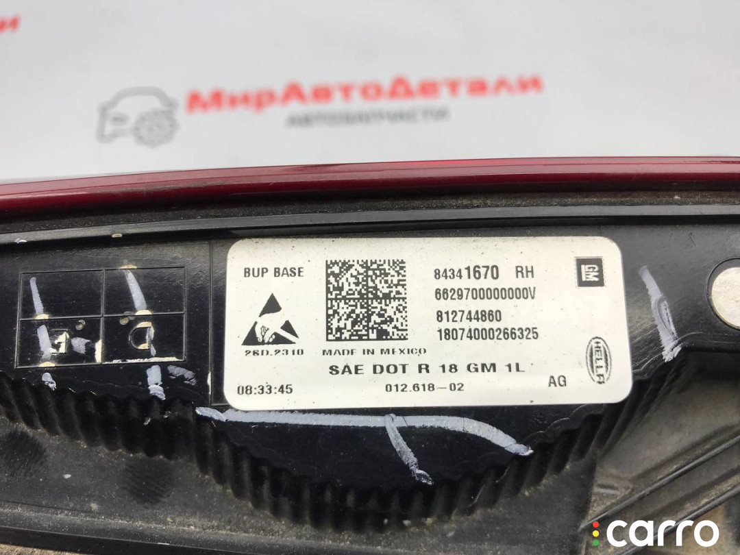 84341670 фонарь крышки багажника правый Chevrolet Equinox 3 поколение 2018г. - фото №12