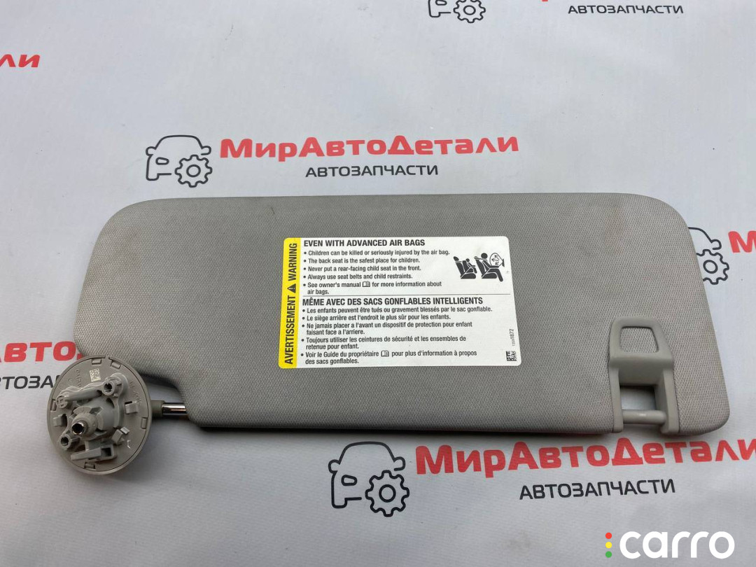 солнцезащитный козырек левый Chevrolet Bolt 1 поколение 2019г. - фото №1