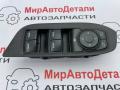 84139693 блок управления стеклоподъемниками Chevrolet Equinox 3 поколение 2019г. - фото №4