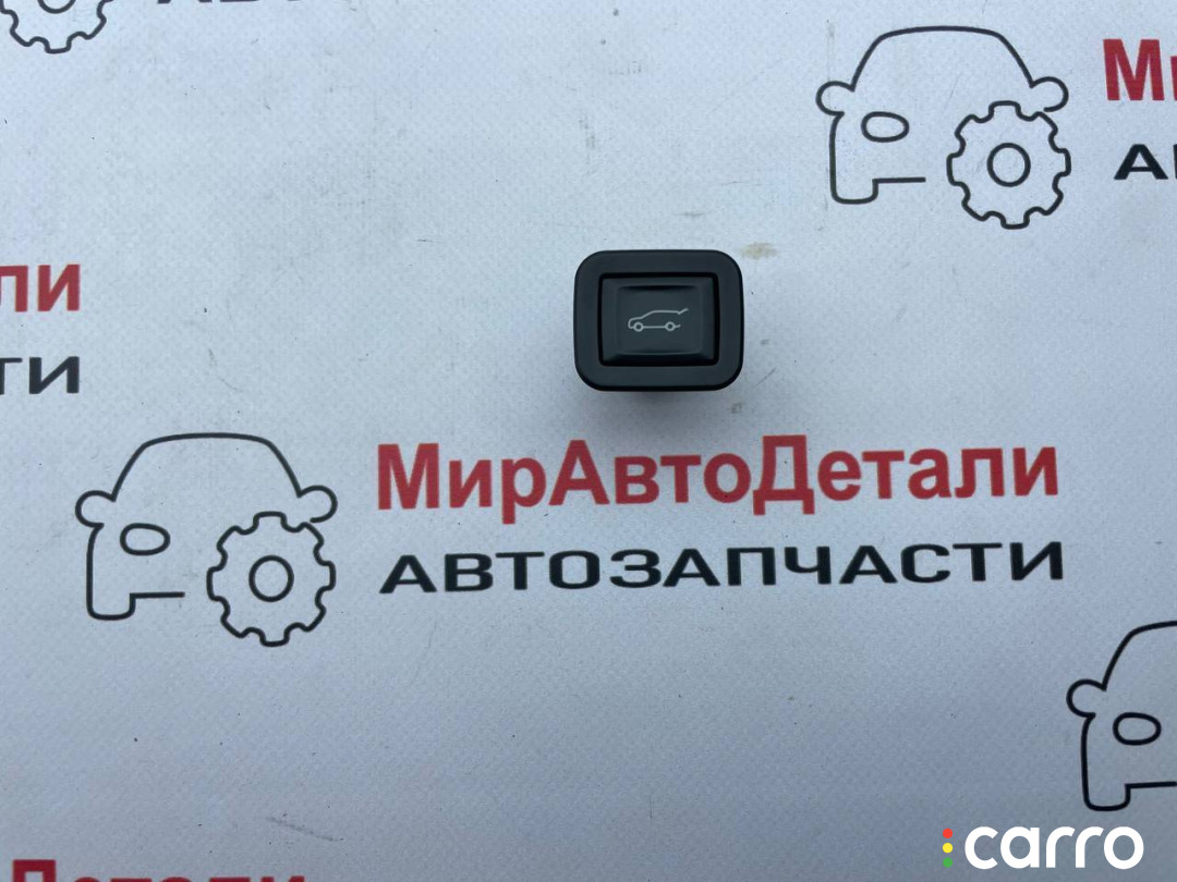 29529803 кнопка открытия багажника Chevrolet Equinox 3 поколение 2018г. - фото №1