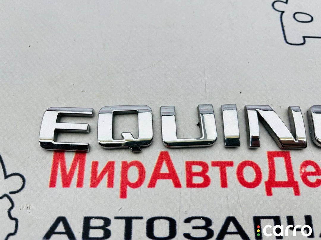 эмблема Chevrolet Equinox 3 поколение 2018г. - фото №2