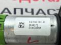 C41192101C моторчик регулировки сиденья Ford Escape 3 поколение C520 [рестайлинг] 2019г. - фото №7
