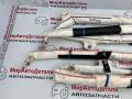 84144164, 84144165 подушка безопасности боковая (шторка) правая Chevrolet Malibu 9 поколение [рестайлинг] 2020г. - фото №2