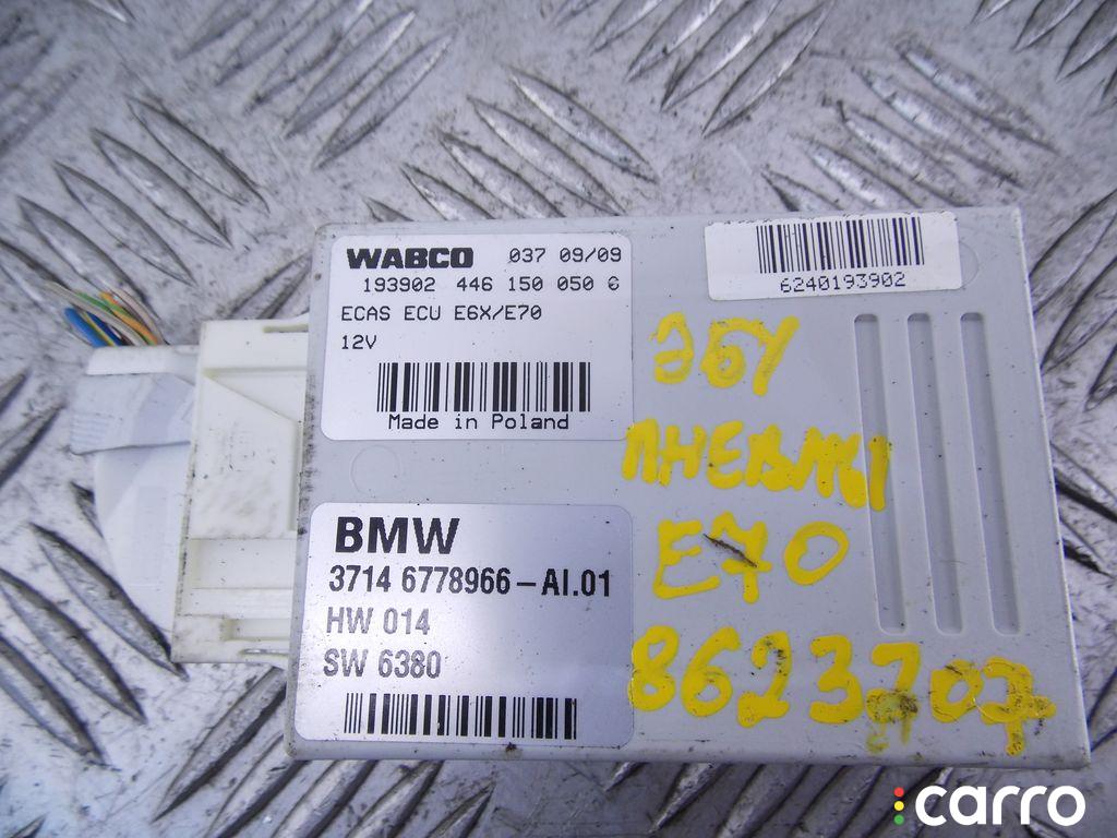 Блок управления пневмоподвеской BMW X5-series (E70) 2006-2010 3.5 л. дизель  | 37146778966 купить б/у, aртикул 8623207