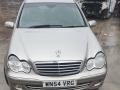 A2038102517 зеркало салона Mercedes-Benz C-Класс W203/S203/CL203 2004г. - фото №8
