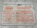 XEW48P10U, D4412182 блок управления двигателем Citroen Xsara Picasso 1 поколение [рестайлинг] 2005г. - фото №3