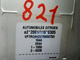 Citroen C5 1 поколение [рестайлинг] 2005г. 1.6 л., дизель, МКПП - фото №10
