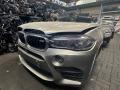 BMW X5 M F85 2016г. 4.4 л., S63 B44 B - фото №3