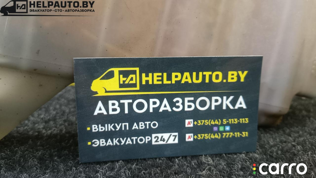 бачок расширительный Mazda 626 GF 1999г. - фото №3