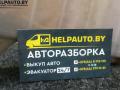 бачок расширительный Mazda 626 GF 1999г. - фото №3