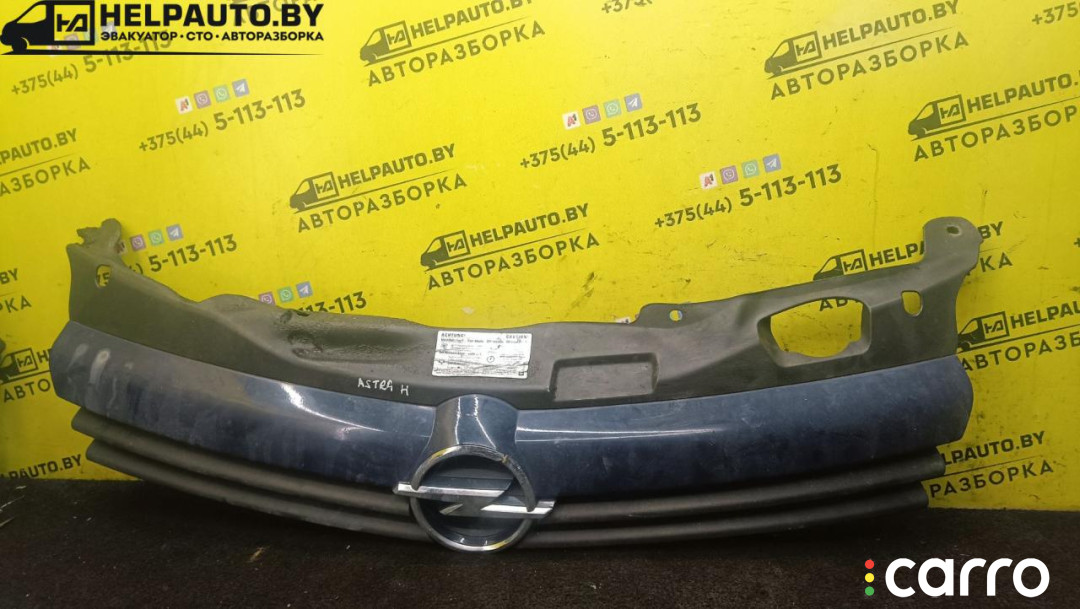 решетка радиатора Opel Astra H 2005г. - фото №1
