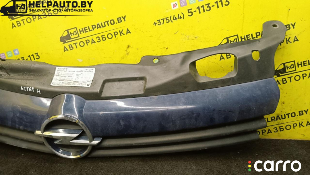 решетка радиатора Opel Astra H 2005г. - фото №2
