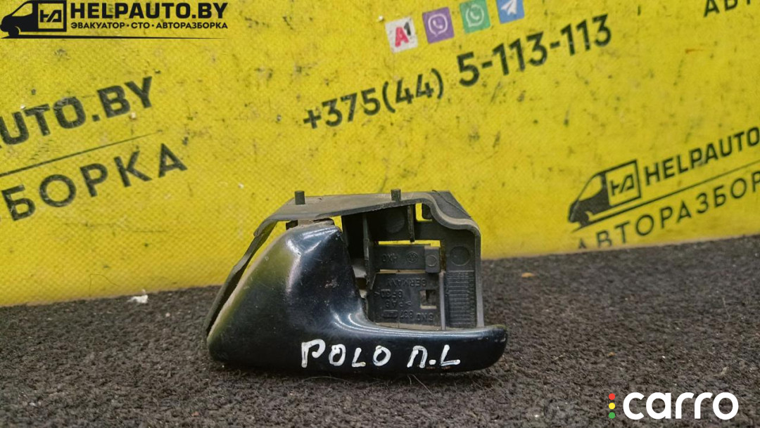 ручка внутренняя двери передней левой Volkswagen Polo 3 поколение 1999г. - фото №1