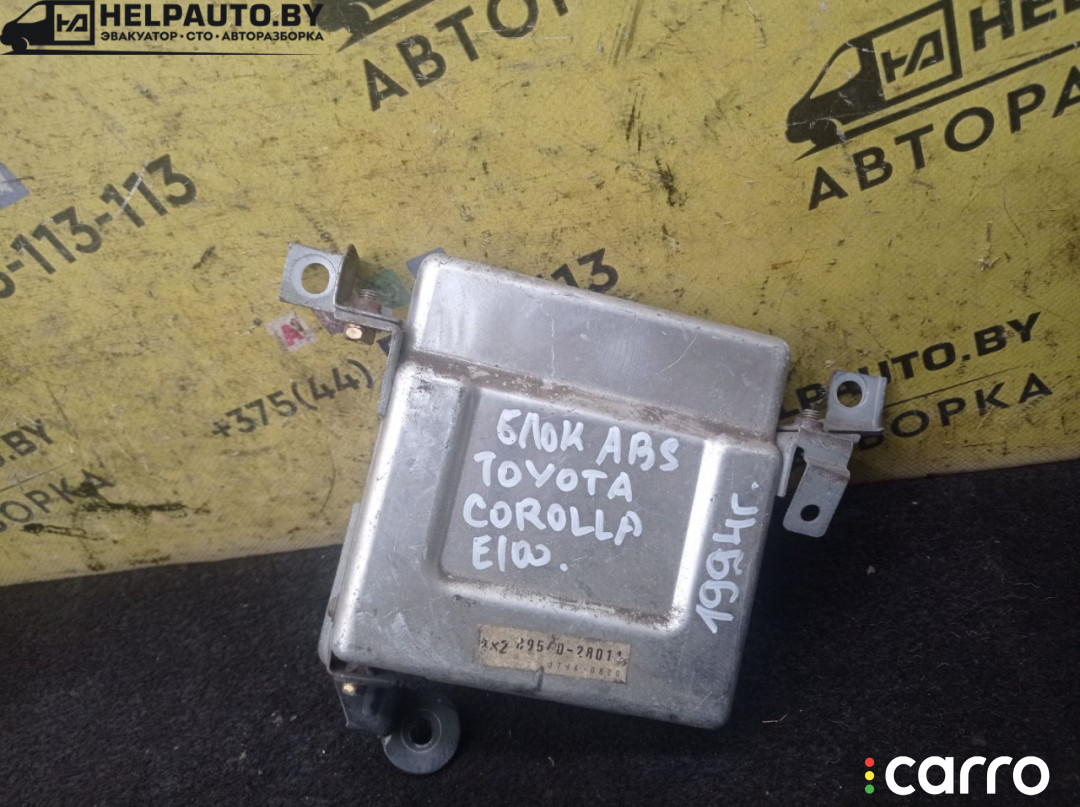 блок управления подушками безопасности Toyota Corolla 7 поколение (E100) 1994г. - фото №1