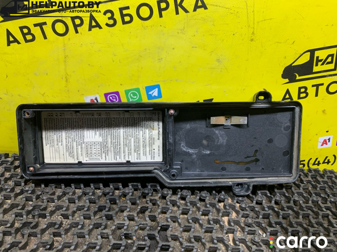 крышка блока предохранителей Mercedes-Benz E-Класс W124 1988г. - фото №2