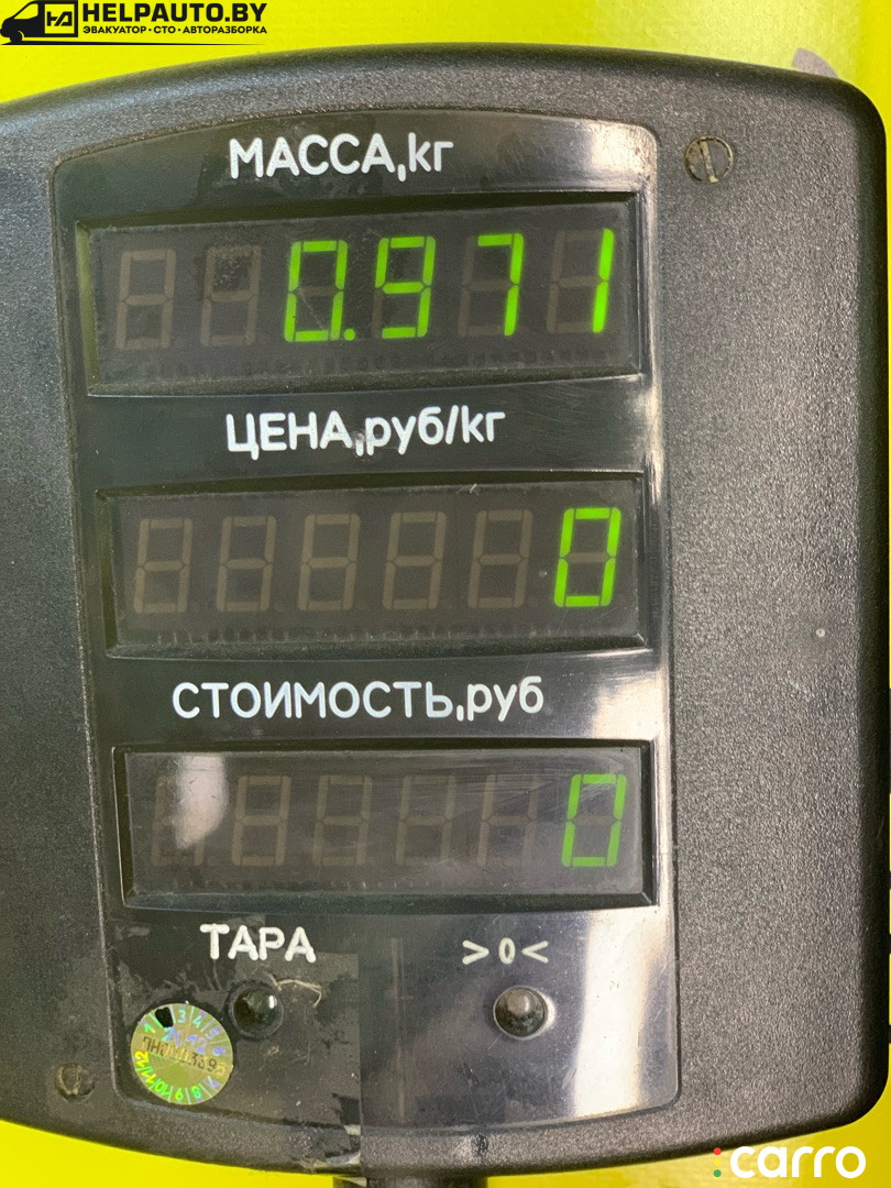 рычаг ручного тормоза (ручника) Mitsubishi Lancer 7 поколение 1997г. - фото №4