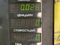 кнопка корректора фар Opel Astra F [рестайлинг] 1997г. - фото №4