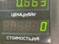 трос ручника Volkswagen Golf 5 поколение 2008г. - фото №4