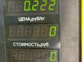 переключатель подрулевой (стрекоза) Volkswagen Golf 2008г. - фото №4