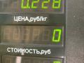 ручка наружная двери передней левой Volkswagen Jetta 5 поколение 2010г. - фото №5
