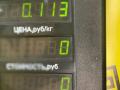 ручка внутренняя двери передней левой Mazda 626 5 поколение 1999г. - фото №3