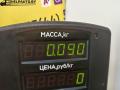 1247606111 ручка внутренняя двери передней левой Mercedes-Benz E W124 [рестайлинг] 1993г. - фото №3