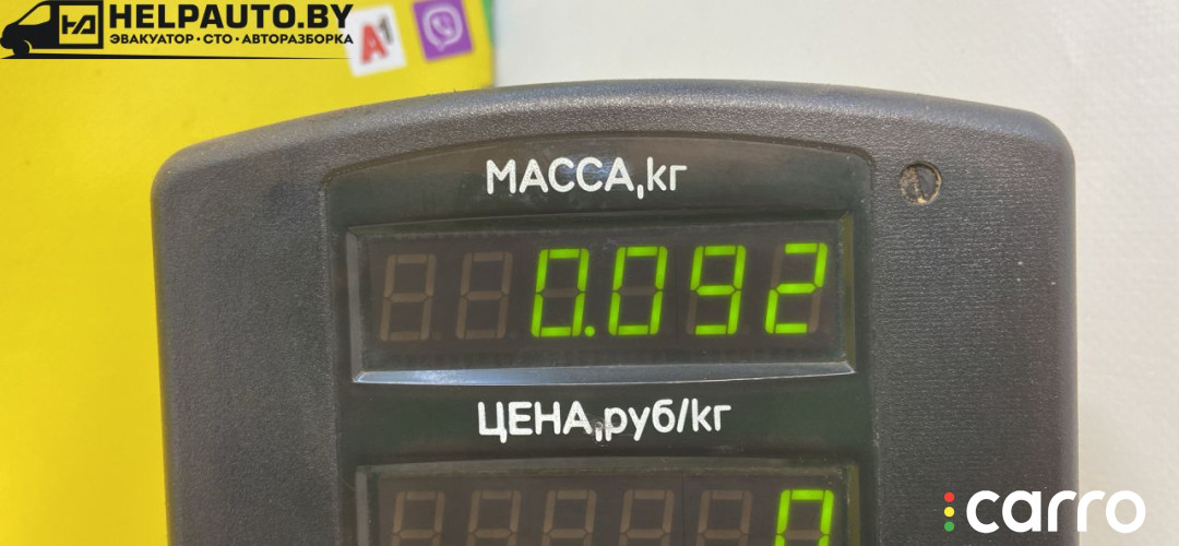 ручка внутренняя двери передней левой Mazda 626 5 поколение 1999г. - фото №3