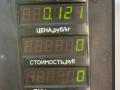 Кнопка стеклоподъемника заднего левого Hyundai Santa Fe 1 поколение 2001г. - фото №2