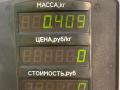 переключатель подрулевой (стрекоза) Hyundai Santa Fe 1 поколение 2001г. - фото №6