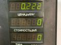 ручка потолочная Audi 100 С3 [рестайлинг] 1990г. - фото №3