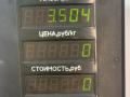 выпускной коллектор Hyundai Atos 1 поколение 2000г. - фото №5