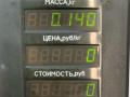 кнопка освещения панели приборов Hyundai Sonata 4 поколение [рестайлинг] 2003г. - фото №3