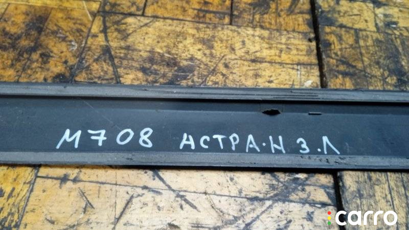 24461102 молдинг двери Opel Astra G 2009г. - фото №4
