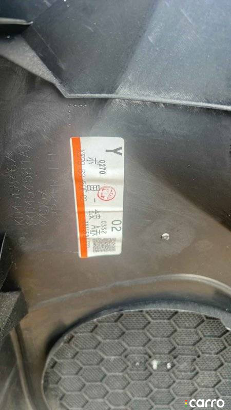 KD7768450M02 обшивка двери передней левой Mazda CX-5 1 поколение - фото №2
